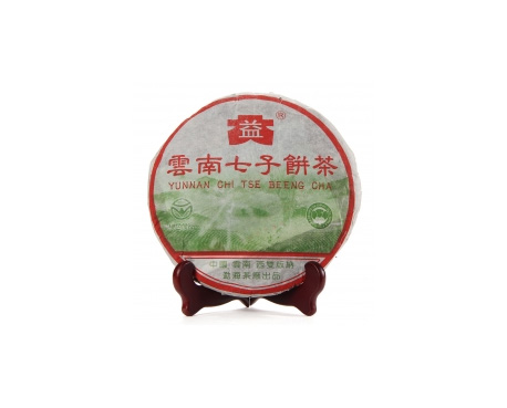 深州普洱茶大益回收大益茶2004年彩大益500克 件/提/片